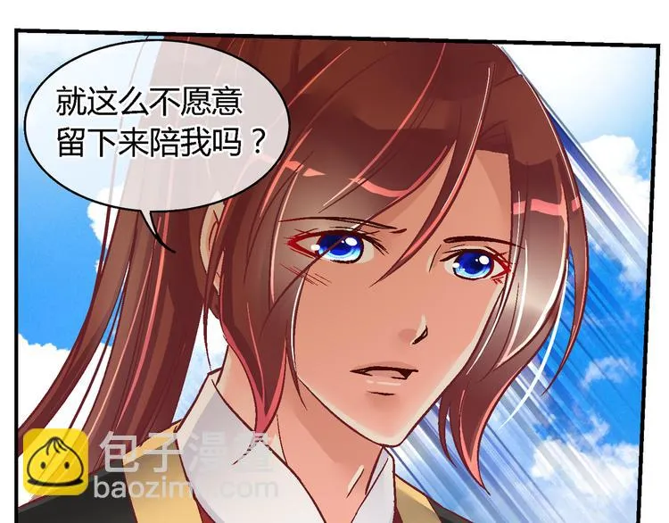 第二十二话 第17页