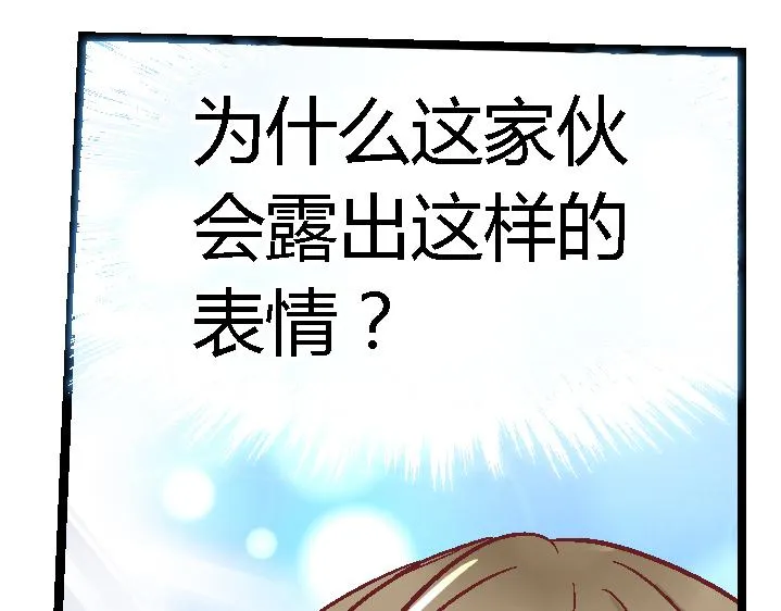 第二十二话 第19页