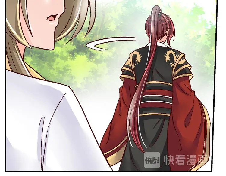 第二十二话 第24页