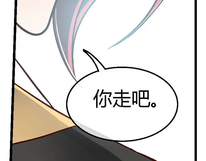 第二十二话 第29页