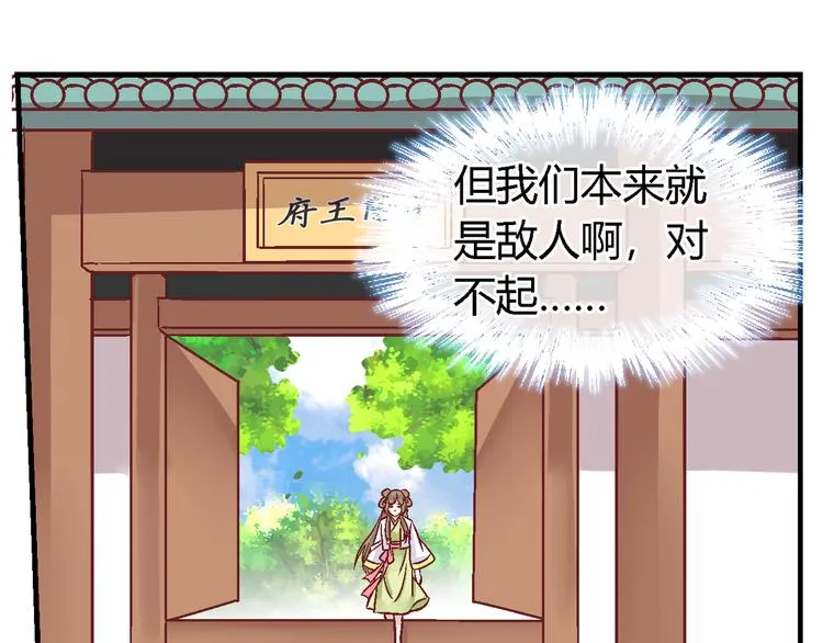 第二十二话 第33页