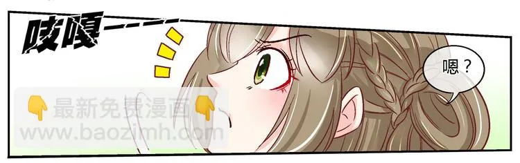 第二十二话 第35页