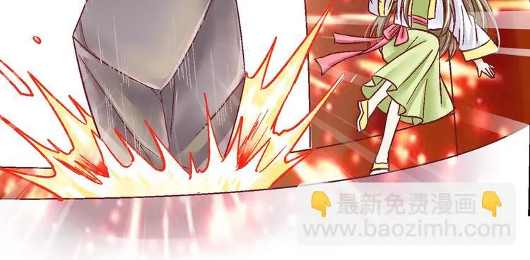 第二十二话 第37页