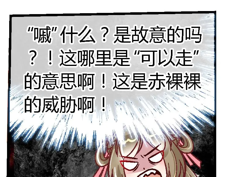 第二十二话 第40页