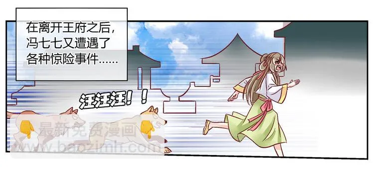 第二十二话 第42页