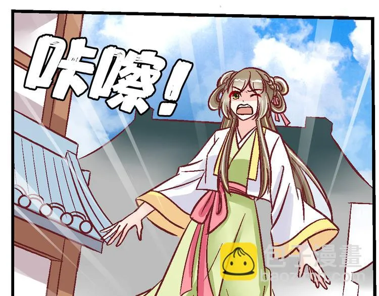第二十二话 第43页
