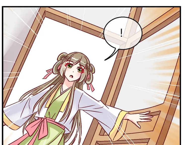 第二十三话 第6页