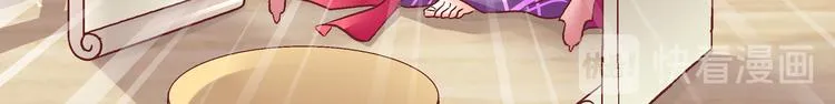 第二十三话 第9页
