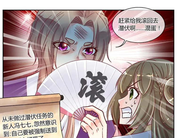 第二十三话 第15页