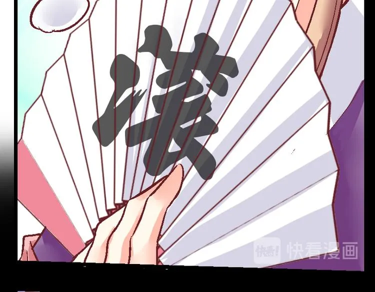 第二十三话 第19页