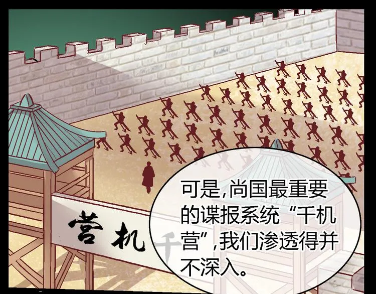 第二十三话 第22页