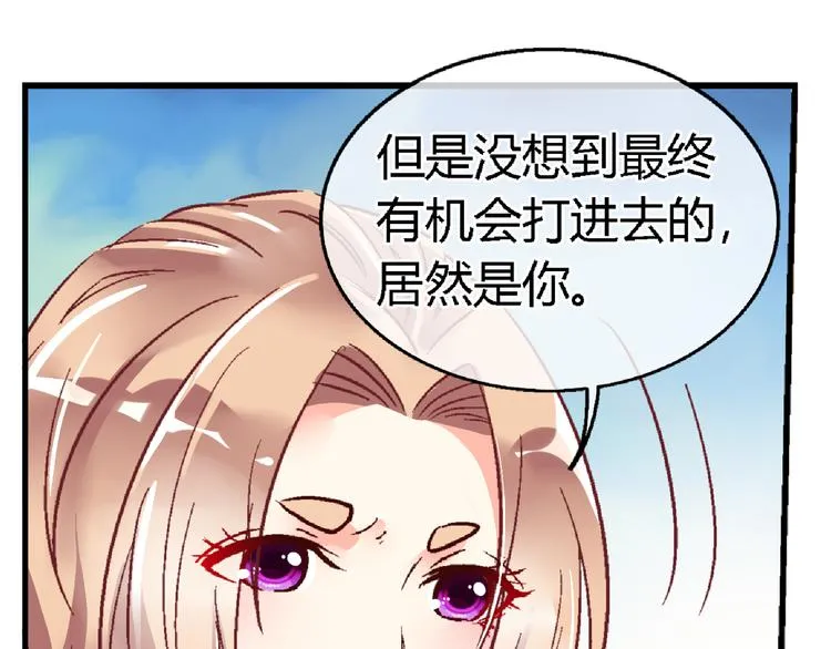 第二十三话 第28页