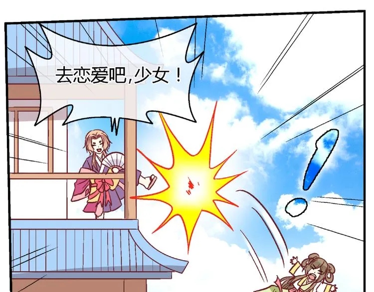 第二十四话 第26页