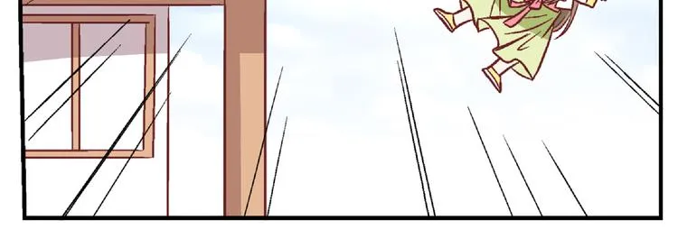 第二十四话 第27页