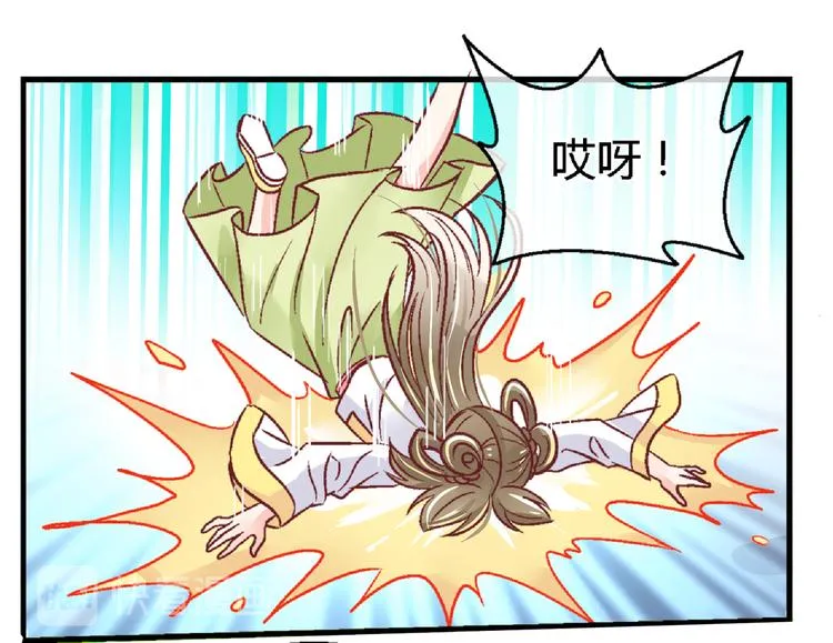 第二十四话 第28页