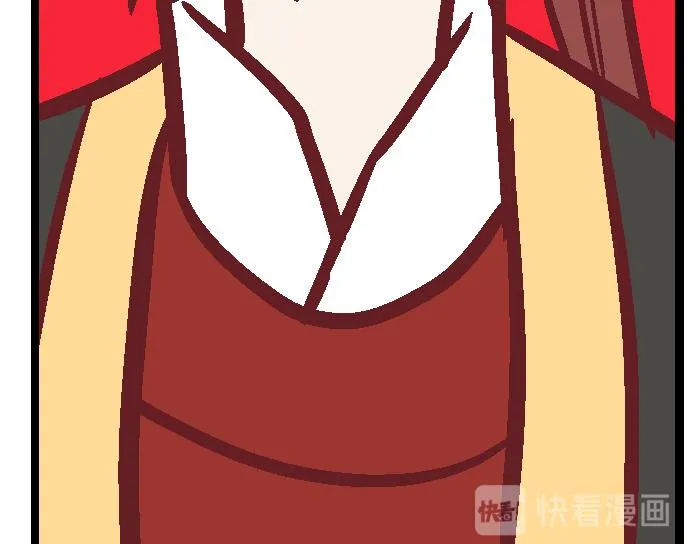 第二十五话 第10页