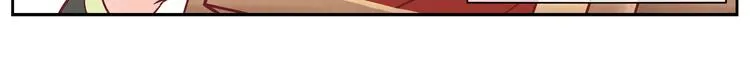 第二十五话 第24页