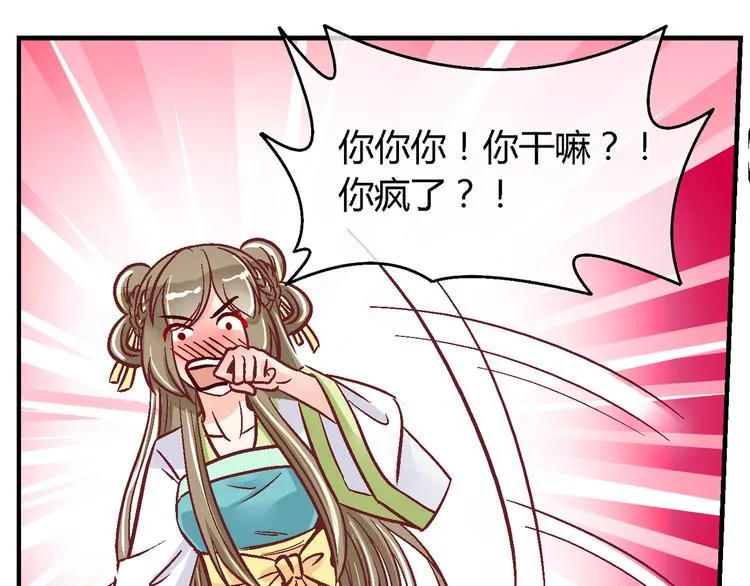 第二十六话 第1页