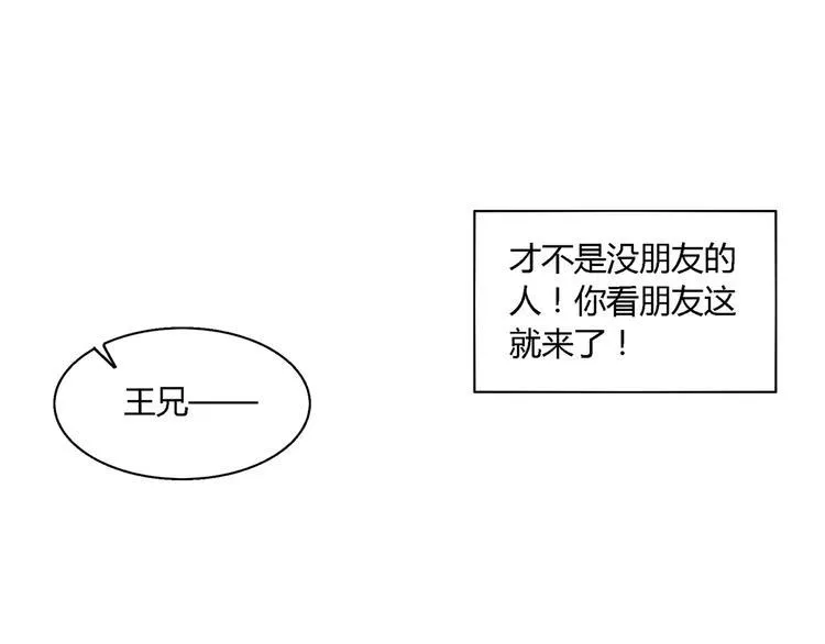第二十六话 第10页
