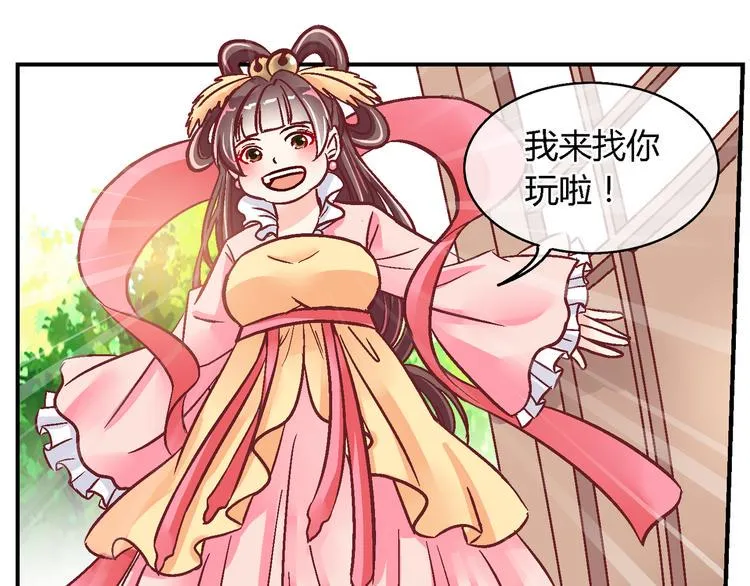 第二十六话 第12页