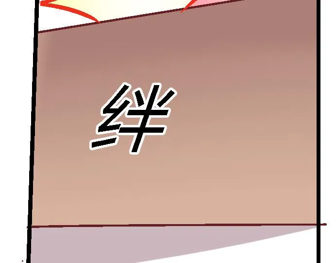 第二十六话 第16页