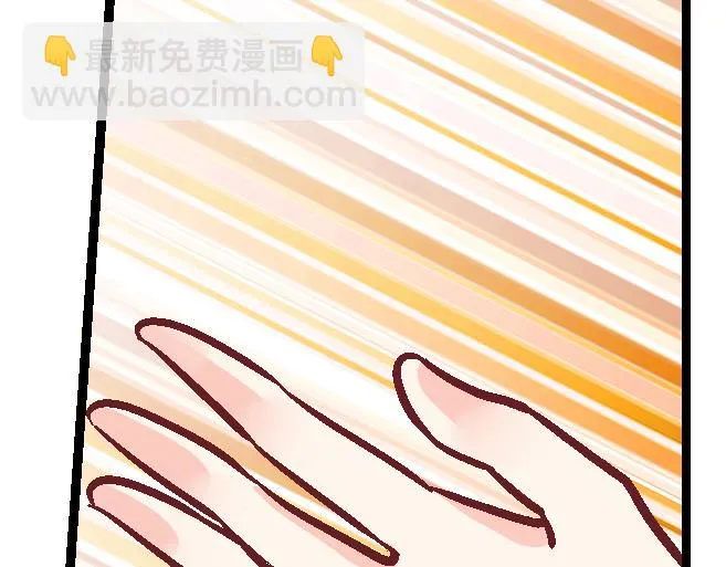 第二十六话 第21页