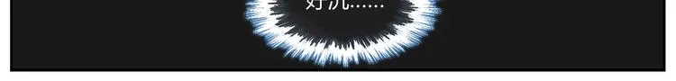 第二十六话 第24页