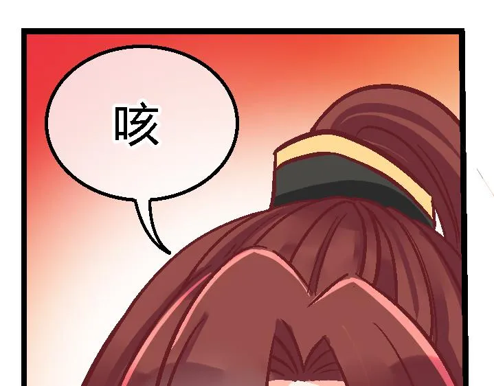 第二十六话 第25页