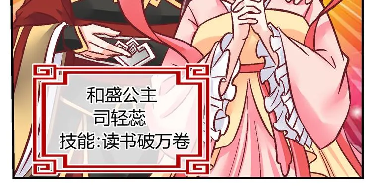 第二十六话 第30页