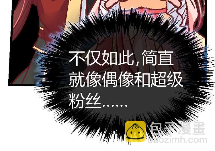 第二十六话 第39页
