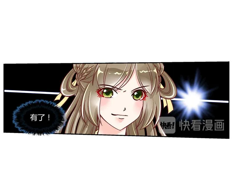 第二十六话 第40页