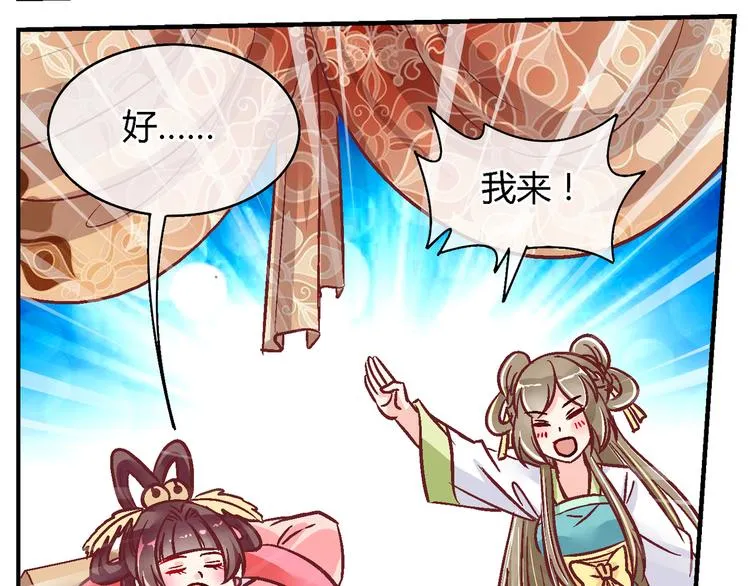 第二十七话 第5页