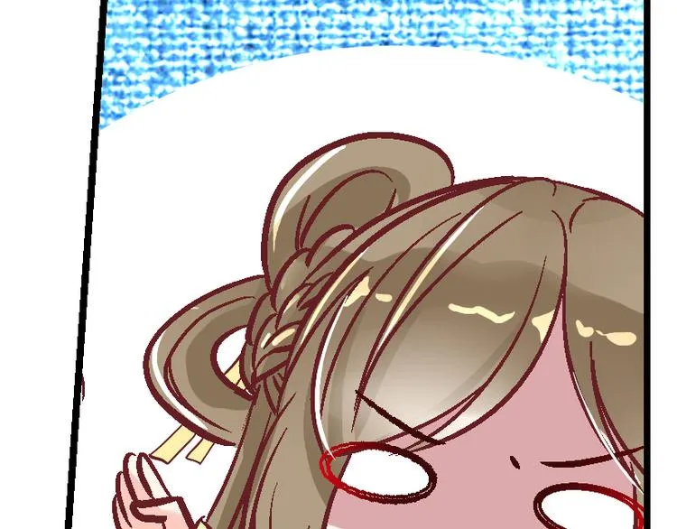 第二十七话 第8页