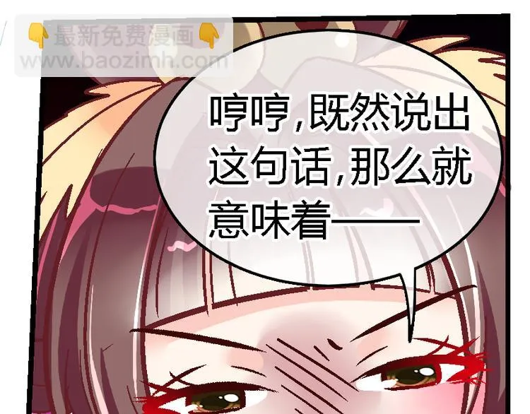 第二十七话 第15页
