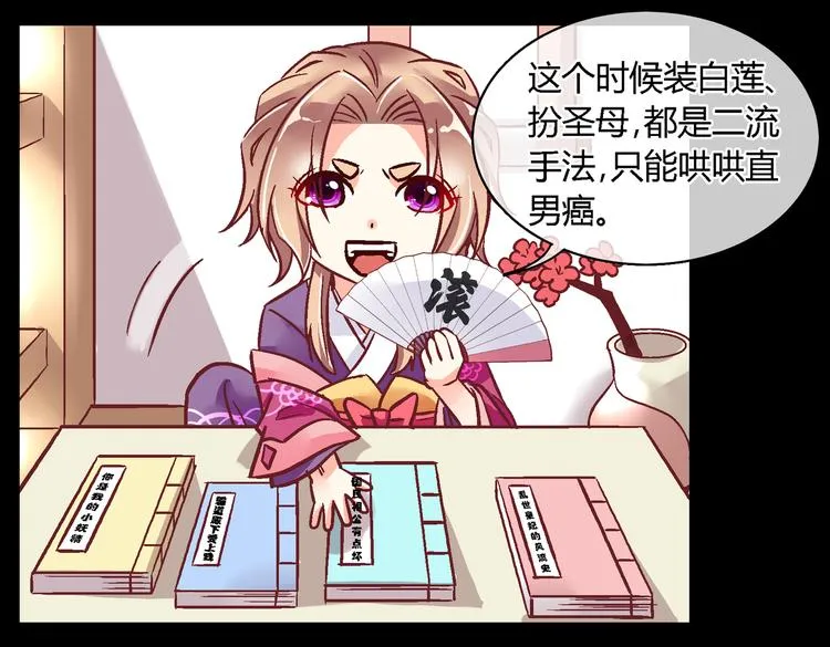 第二十七话 第27页
