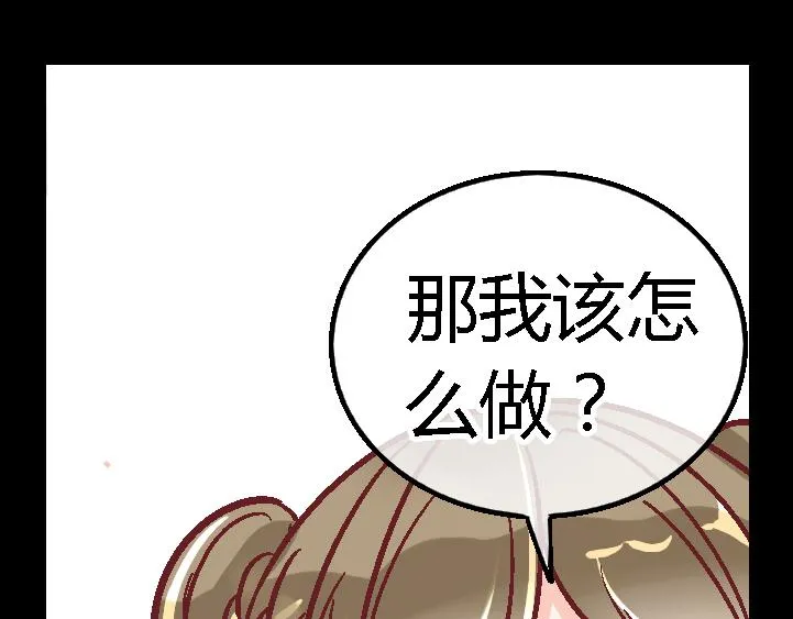 第二十七话 第29页