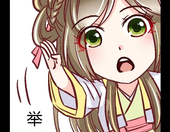 第二十七话 第30页