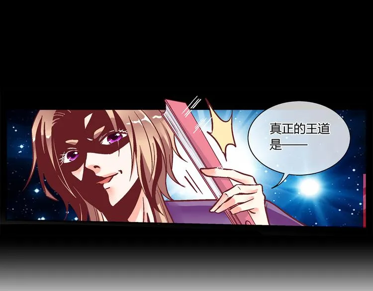 第二十七话 第32页