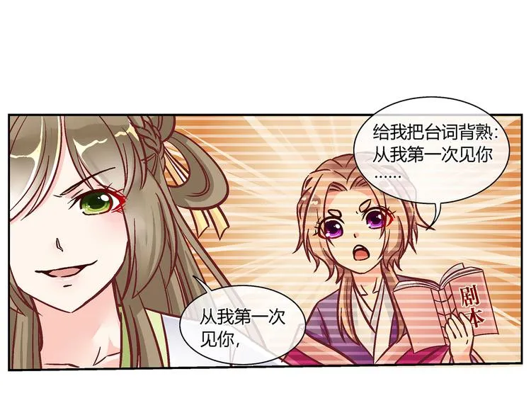 第二十七话 第39页
