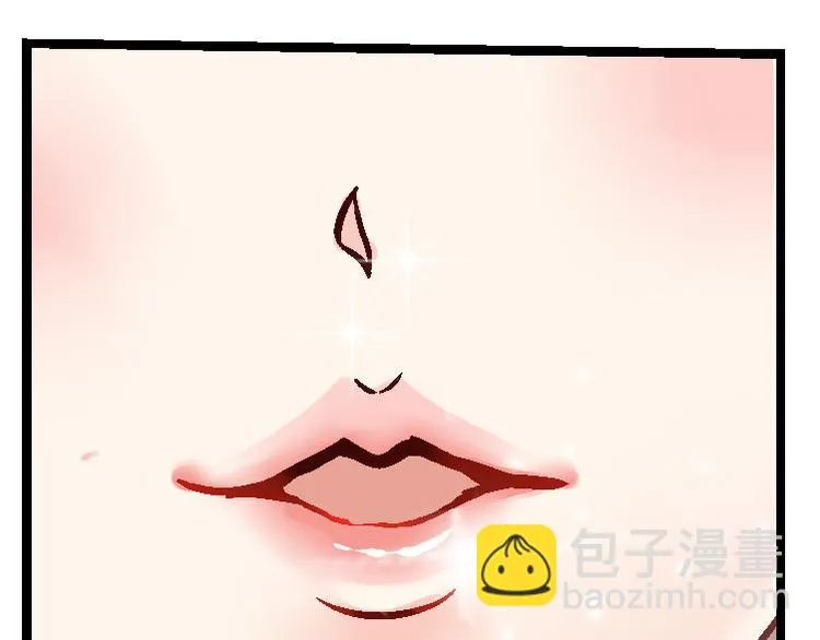 第二十七话 第45页