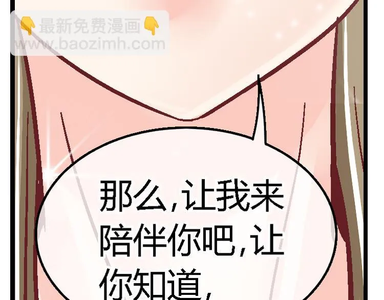 第二十七话 第46页