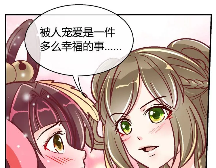 第二十七话 第48页