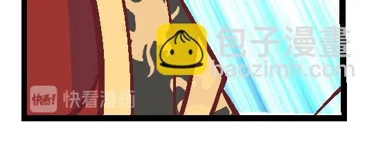 第二十八话 第11页