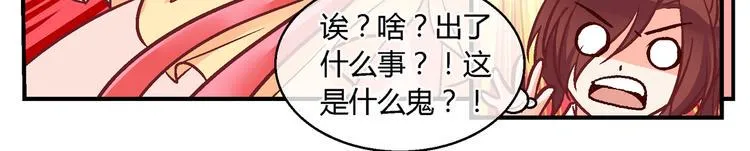 第二十八话 第13页