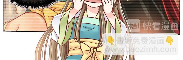 第二十八话 第23页