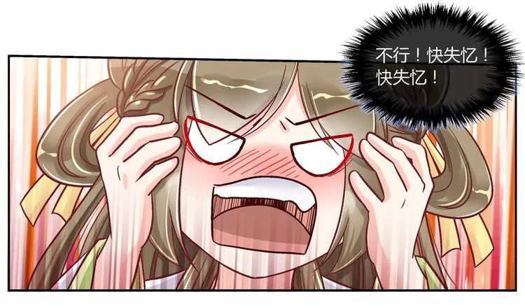 第二十八话 第24页