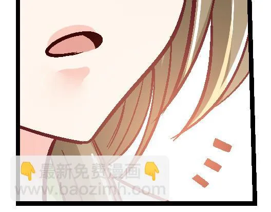 第二十八话 第29页