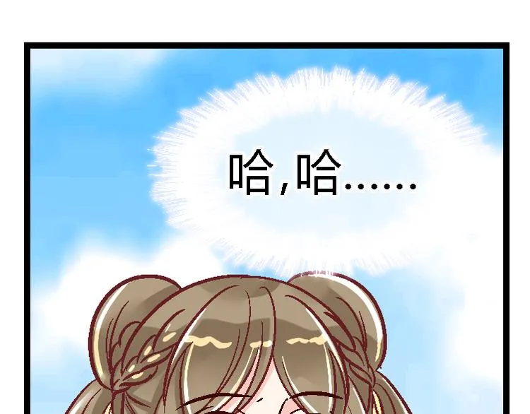 第二十八话 第35页