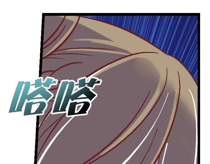 第二十九话 第35页