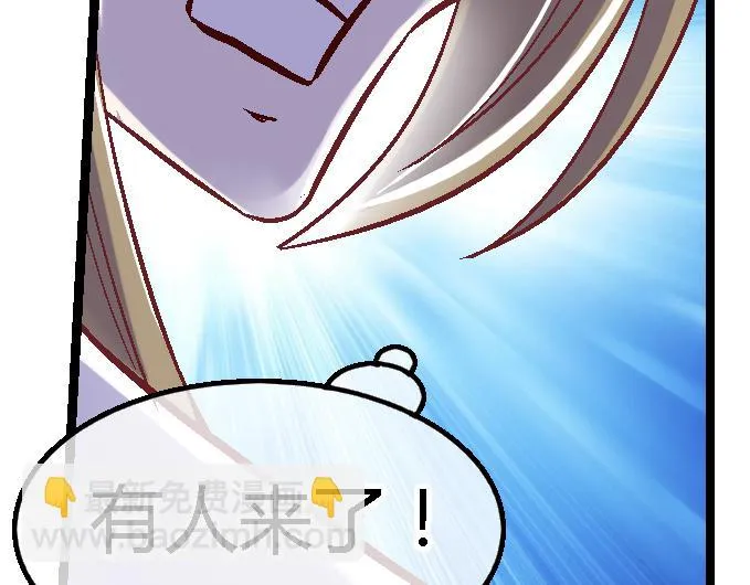 第二十九话 第37页
